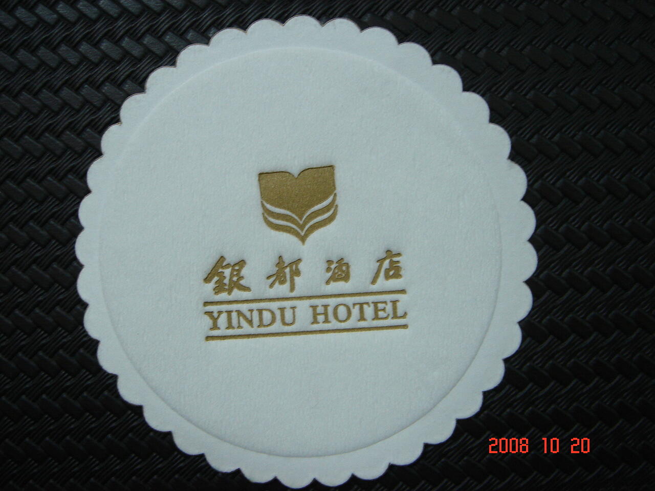 Custom printed / debossed paper coaster 80mm image