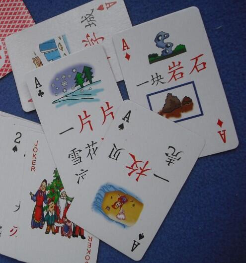 Small size custom printed playing cards  image