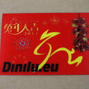 Lenticular postcard, 105x148mm (A6) image