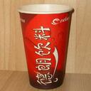 Paper cup 12 oz with custom print and single wall image