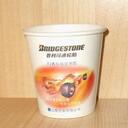Paper cup 7 oz custom print and single wall image