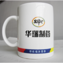 Custom logo ceramic mug 8.2x8.2x9.5cm image