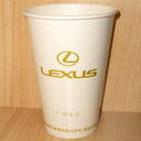 Paper cup 16 oz single wall with custom print image