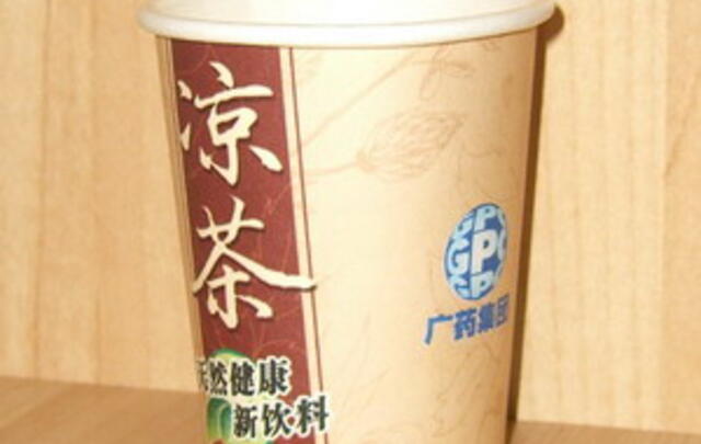 Paper cup 4 oz with custom print and single wall image