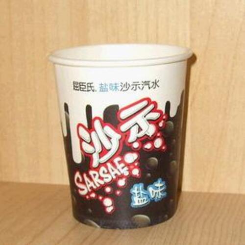 Custom printed 4.5 oz paper cup Paper cup 4.5 oz with custom print and single wall image