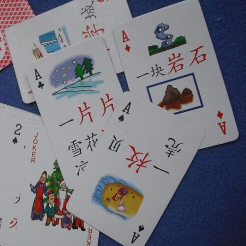 Small size custom printed playing cards Small size custom printed playing cards image